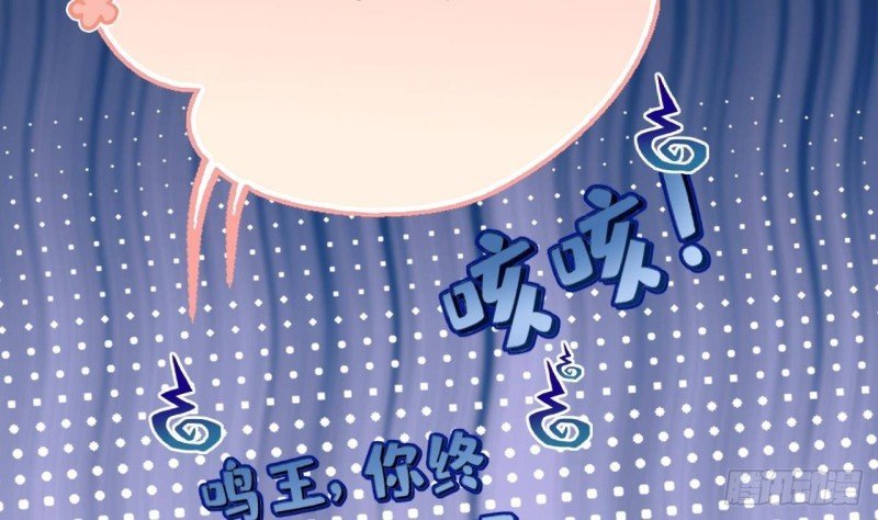 第145话 美人鹿丹登场