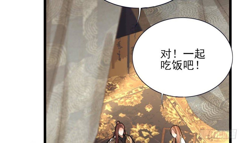 第145话 美人鹿丹登场