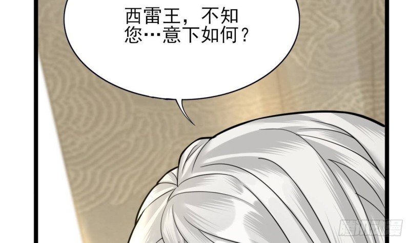 第145话 美人鹿丹登场