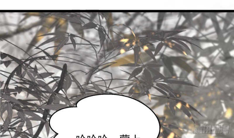 第145话 美人鹿丹登场