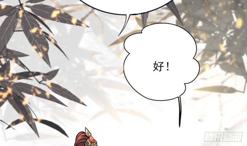 第145话 美人鹿丹登场