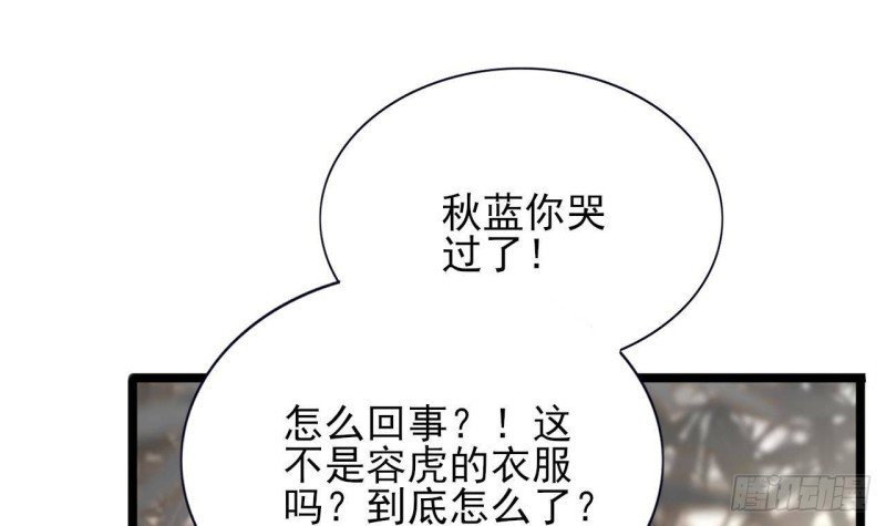 第145话 美人鹿丹登场