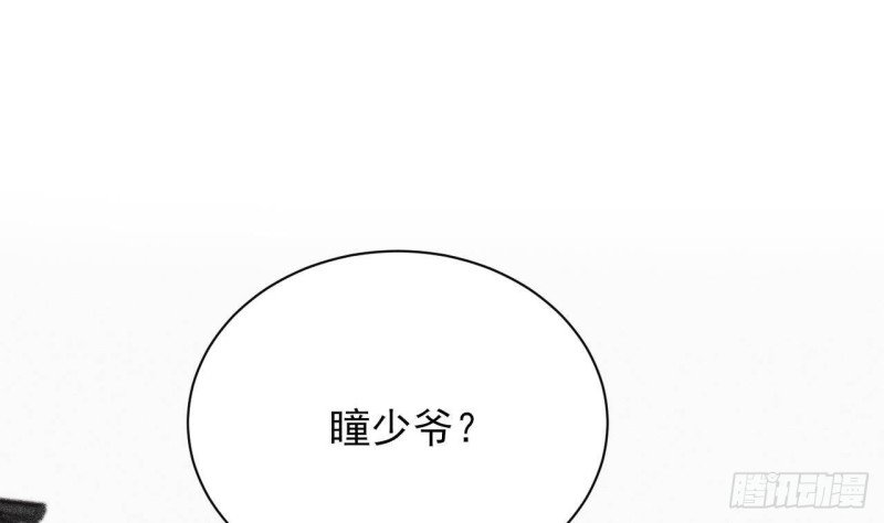 第146话 被囚禁的美人