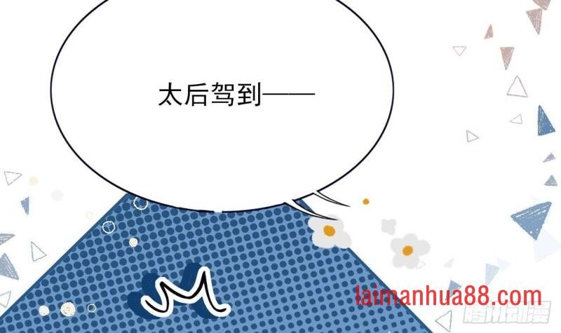 第146话 被囚禁的美人