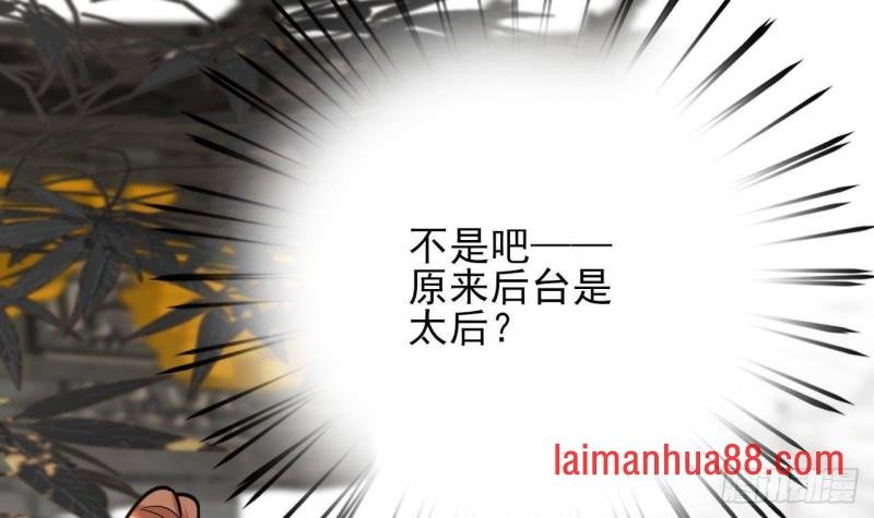 第146话 被囚禁的美人