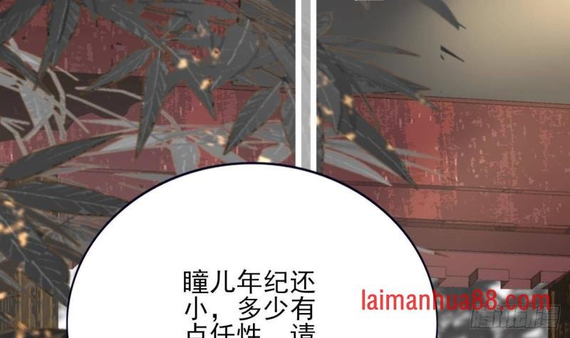 第146话 被囚禁的美人