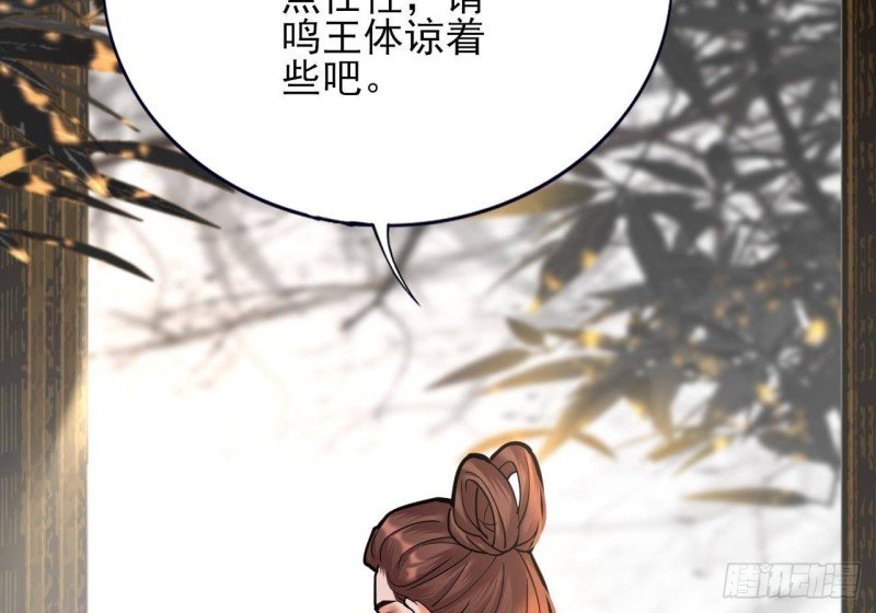 第146话 被囚禁的美人
