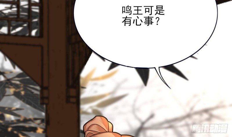第146话 被囚禁的美人