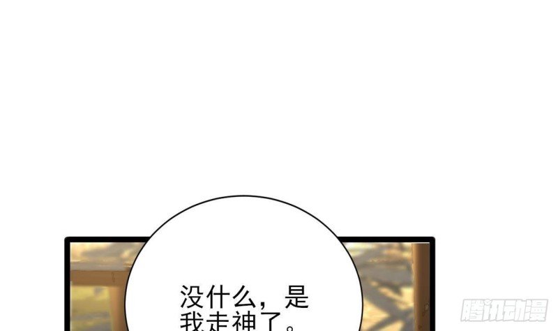 第146话 被囚禁的美人