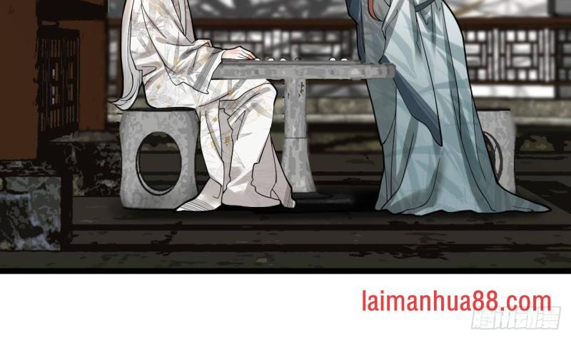 第146话 被囚禁的美人