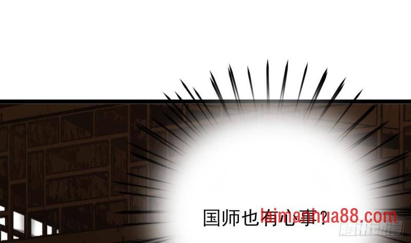 第146话 被囚禁的美人