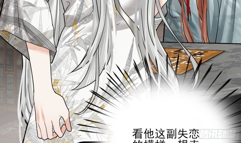 第146话 被囚禁的美人