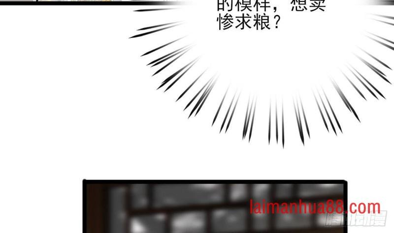 第146话 被囚禁的美人