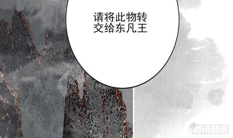 第146话 被囚禁的美人