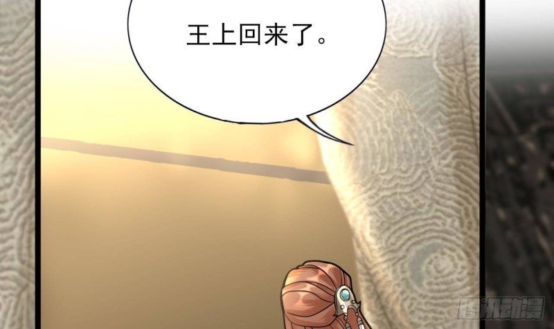 第147话 我怕你后悔