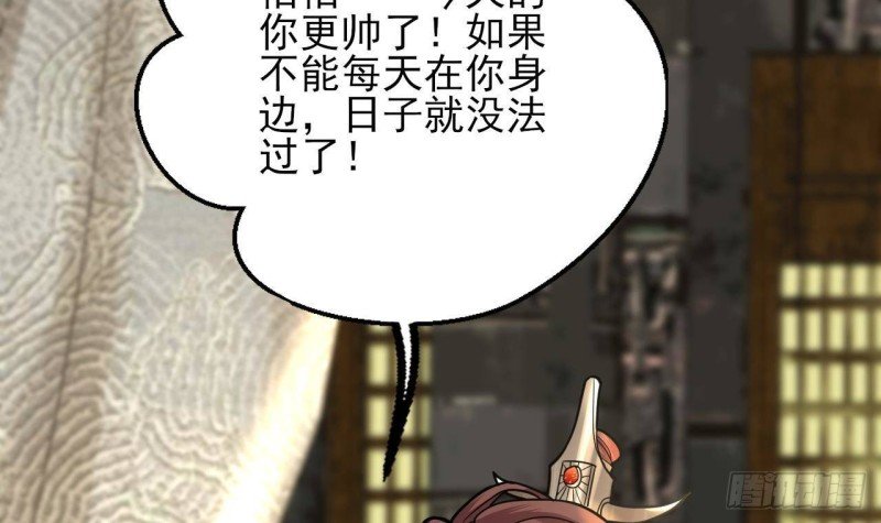 第147话 我怕你后悔