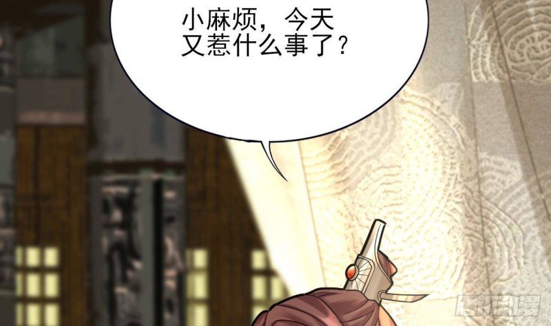 第147话 我怕你后悔