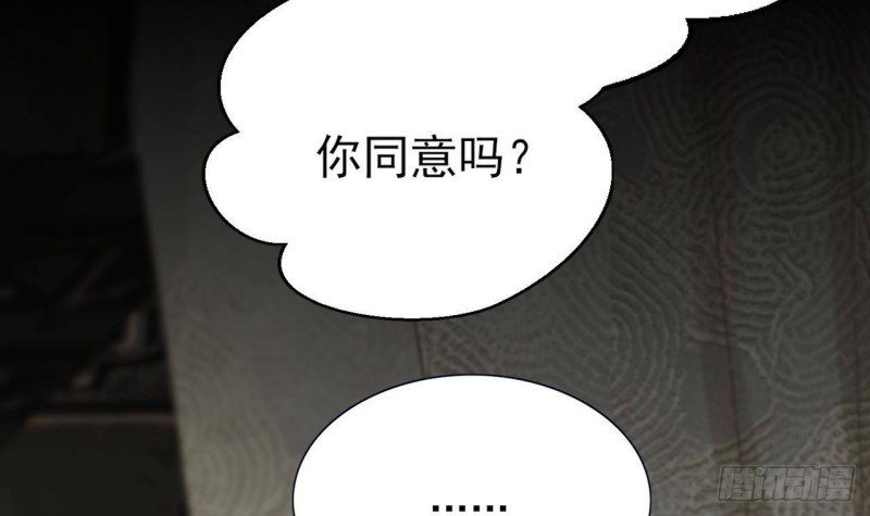第147话 我怕你后悔