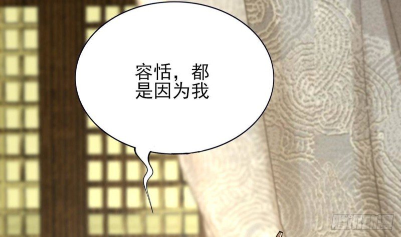 第147话 我怕你后悔