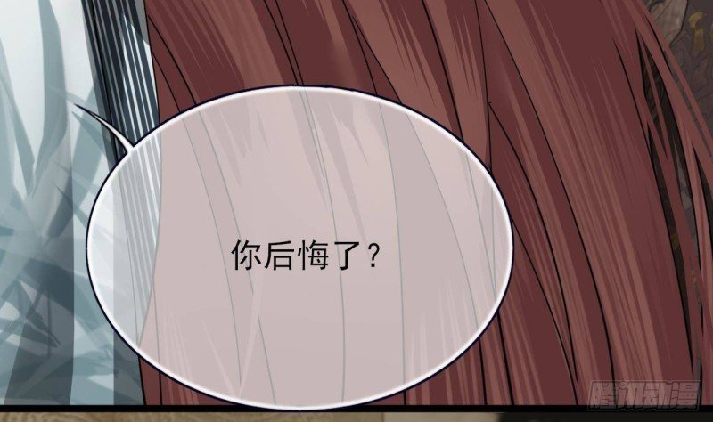 第147话 我怕你后悔