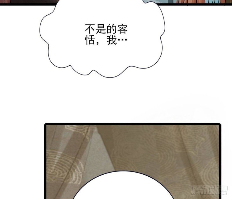 第147话 我怕你后悔