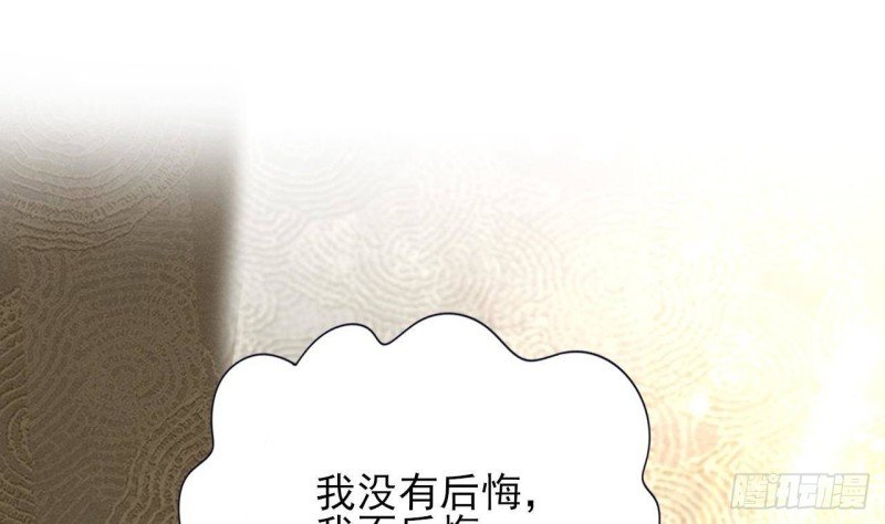第147话 我怕你后悔