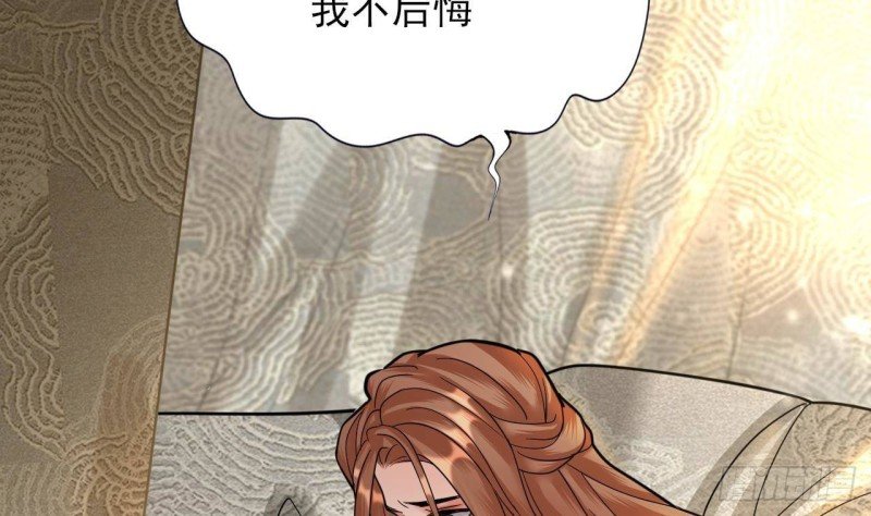 第147话 我怕你后悔