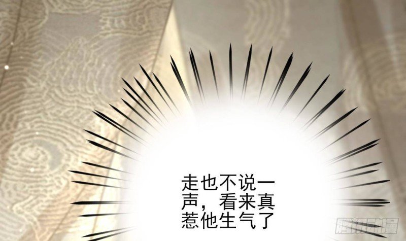 第147话 我怕你后悔
