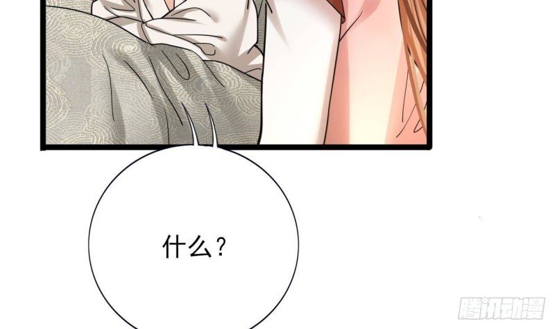 第147话 我怕你后悔