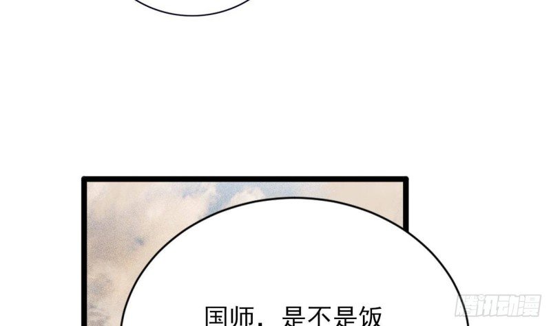 第147话 我怕你后悔