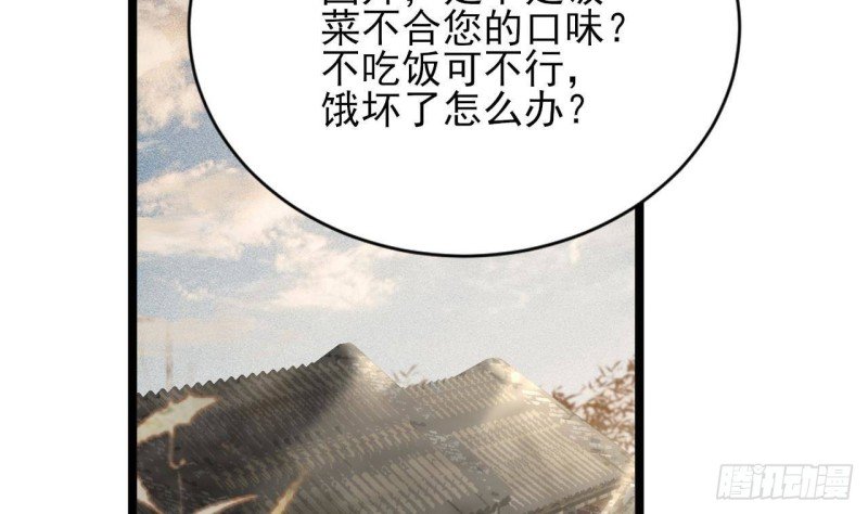 第147话 我怕你后悔