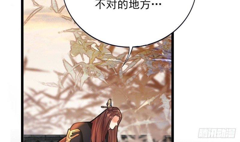 第147话 我怕你后悔