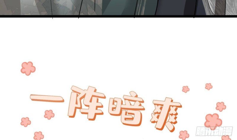 第147话 我怕你后悔