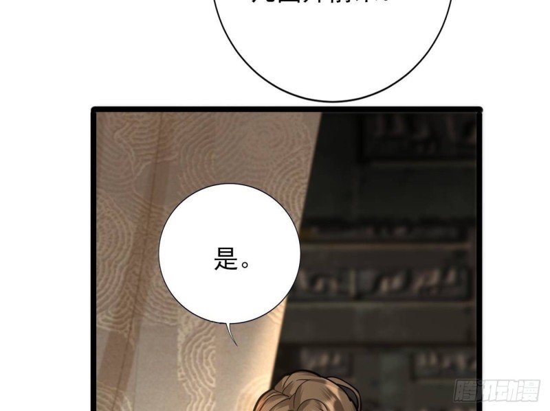 第147话 我怕你后悔