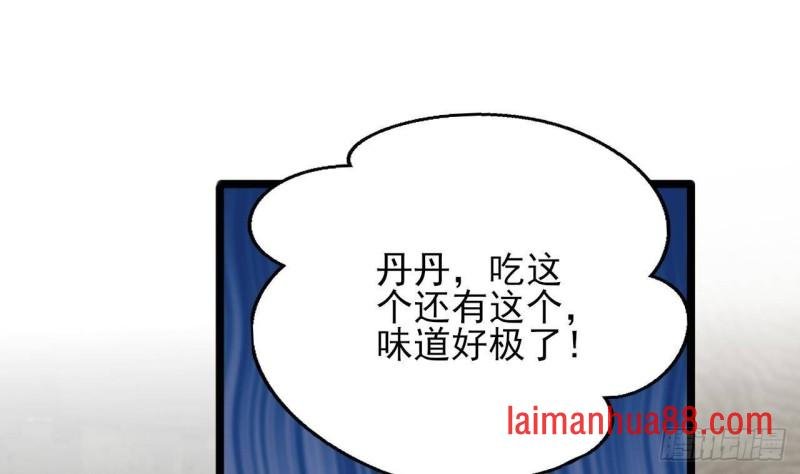 第148话 我永远是你的凤鸣