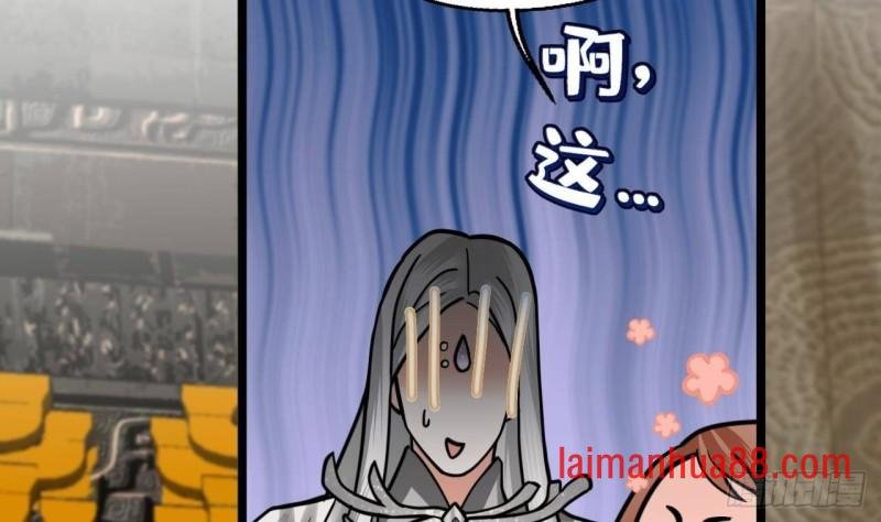 第148话 我永远是你的凤鸣