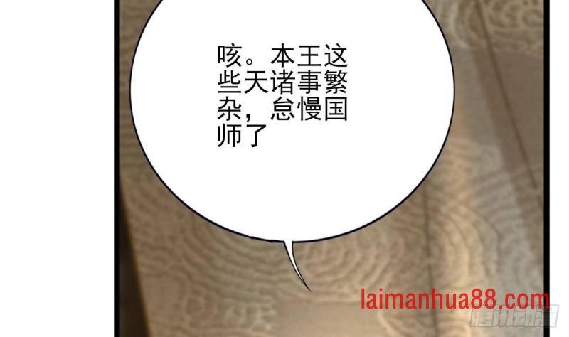 第148话 我永远是你的凤鸣
