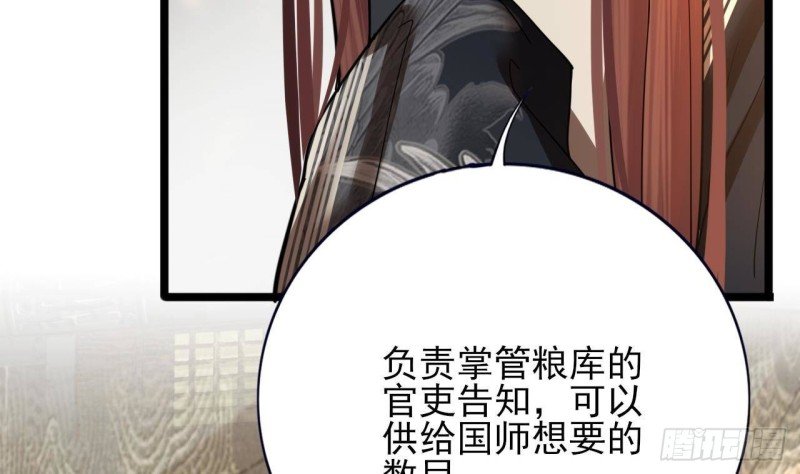 第148话 我永远是你的凤鸣