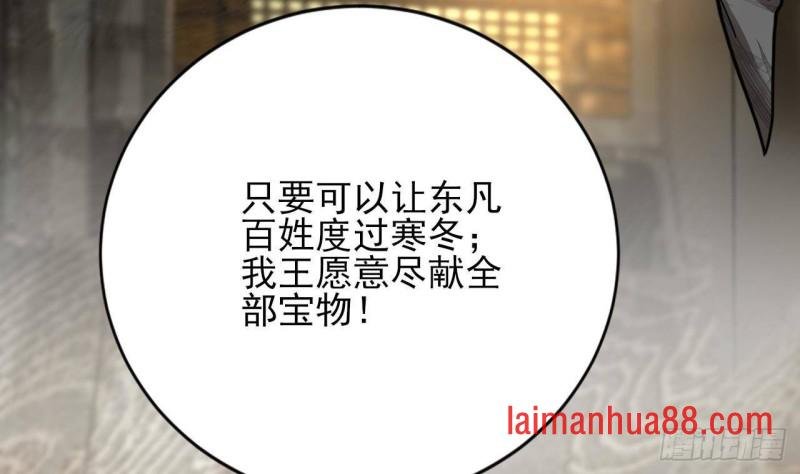 第148话 我永远是你的凤鸣