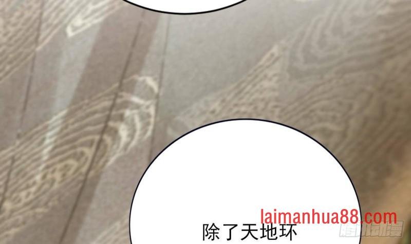 第148话 我永远是你的凤鸣