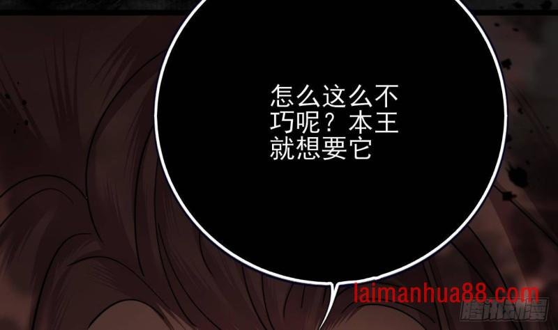 第148话 我永远是你的凤鸣