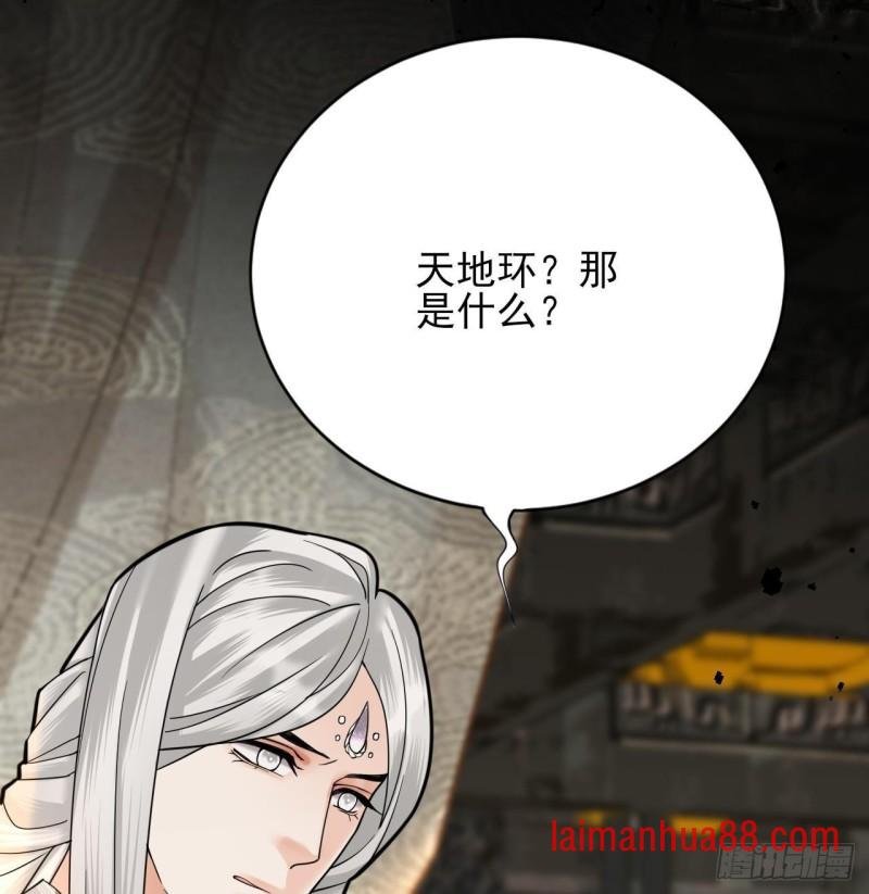 第148话 我永远是你的凤鸣