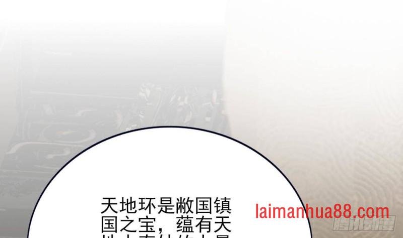 第148话 我永远是你的凤鸣