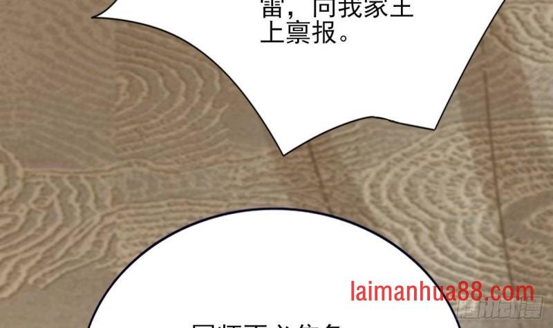 第148话 我永远是你的凤鸣