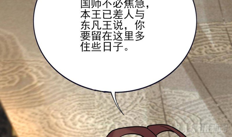 第148话 我永远是你的凤鸣