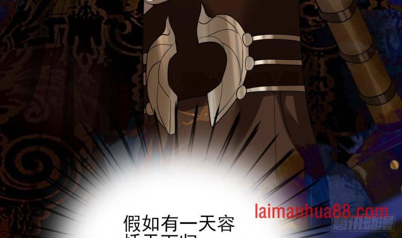第148话 我永远是你的凤鸣