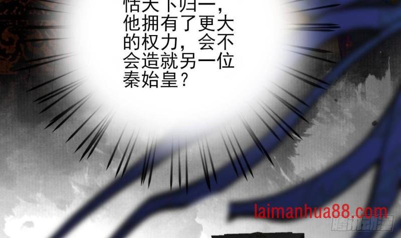 第148话 我永远是你的凤鸣