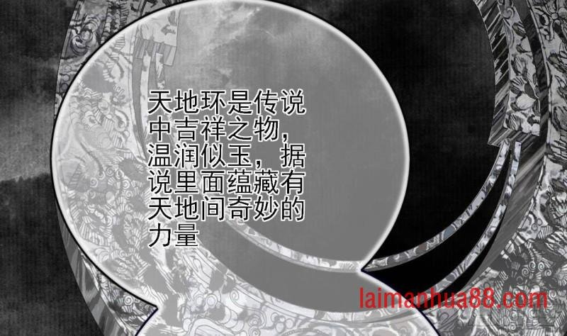 第148话 我永远是你的凤鸣