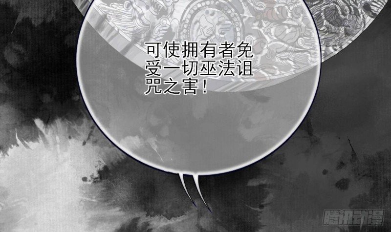 第148话 我永远是你的凤鸣