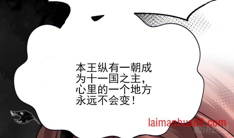 第148话 我永远是你的凤鸣